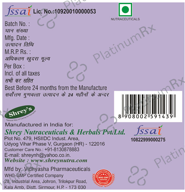 Shrey's Visionguard Capsule 30 capsules