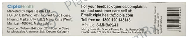 Cipladine 5% Ointment 30gm