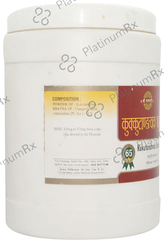 SDH Naturals Kukutandtvak Bhasma