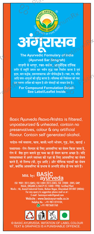 Basic Ayurveda Angurasav