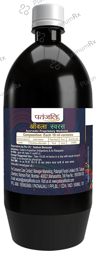 Patanjali Ayurveda Amla Juice 500 ml