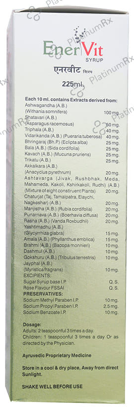 Trio Enervit Syrup