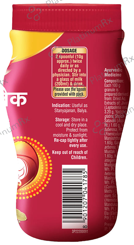 Dabur Nectolac Granules