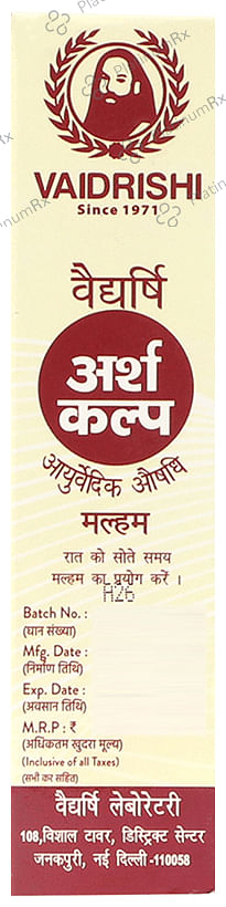 Vaidrishi Arsh Kalp Ointment