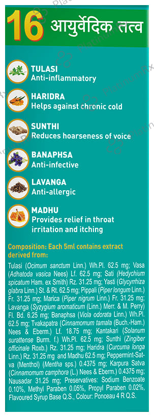 Zandu Ayurvedic Cough Syrup 100ml