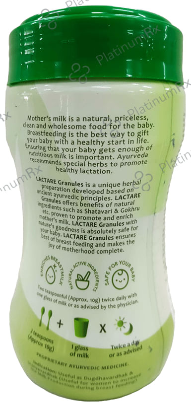 Lactare Granules Cardamom 250 gm
