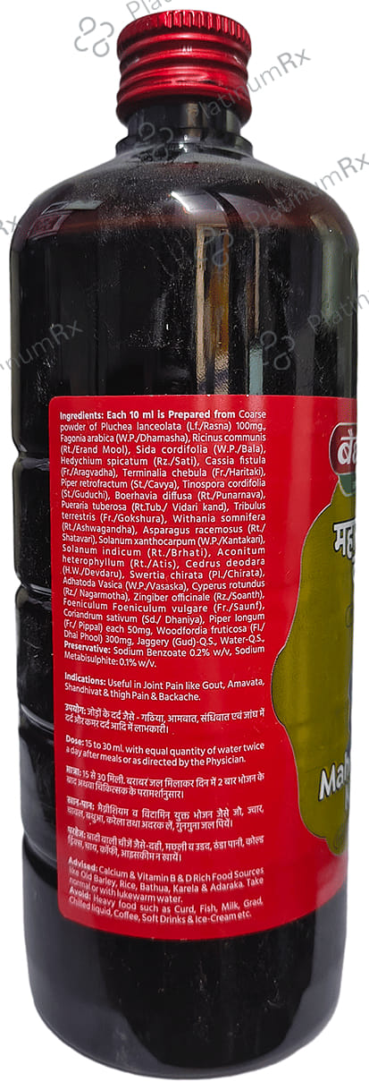 Baidyanath (Jhansi) Maharasnadi Kadha 450 ml