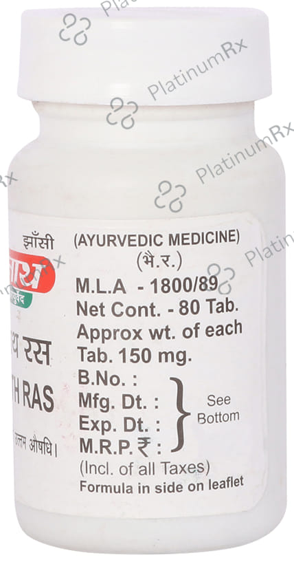 Baidyanath (Jhansi) Somnath Ras Tablet