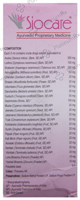Siocare Syrup 200ml