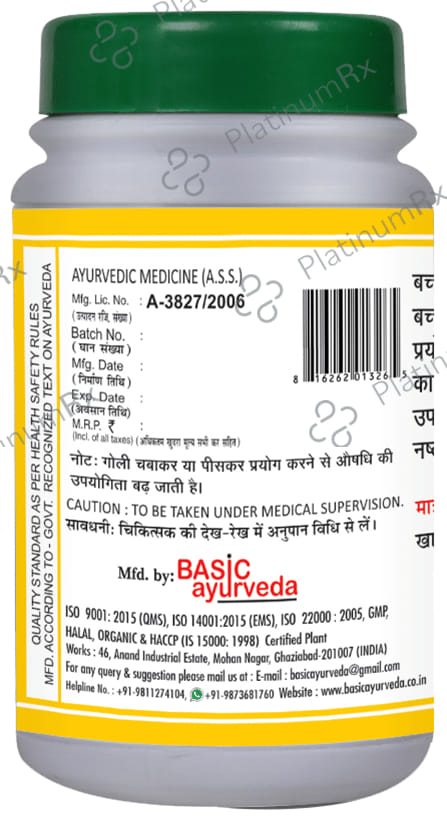 Basic Ayurveda Krimi Kuthar Ras Tablet
