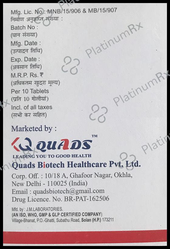 QPride M1/500mg Tablet PR 10s