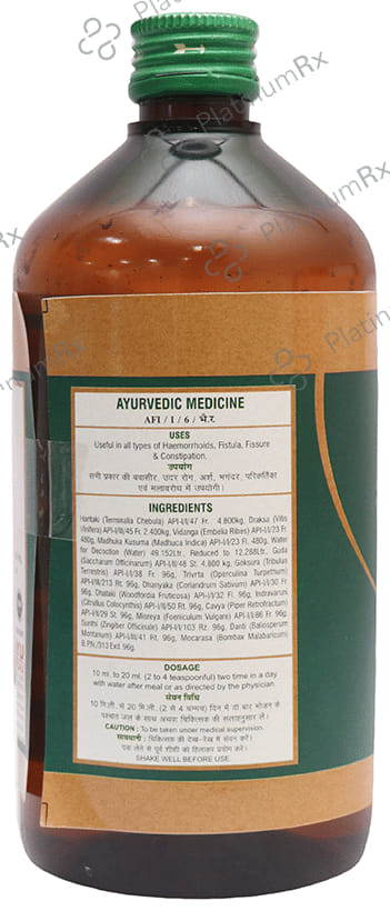 Chirayu Abhyarishta 680 ml