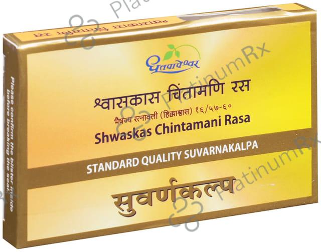Dhootapapeshwar Shwaskas Chintamani Rasa Standard Quality Suvarnakalpa Tablet 10 tablets