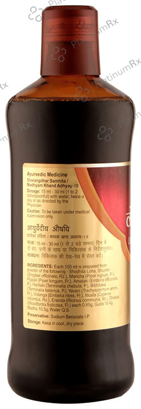 Dabur Lauhasava 450 ml