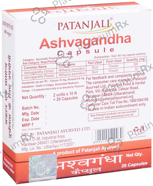 Patanjali Ayurveda Ashvagandha Capsule for Weakness & Fatigue