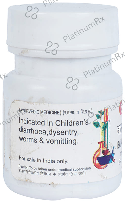Baidyanath (Jhansi) Balark Ras (Gutika)