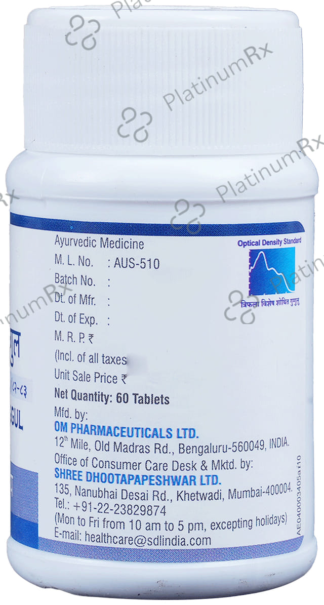 Dhootapapeshwar Triphala Guggul 60 tablets