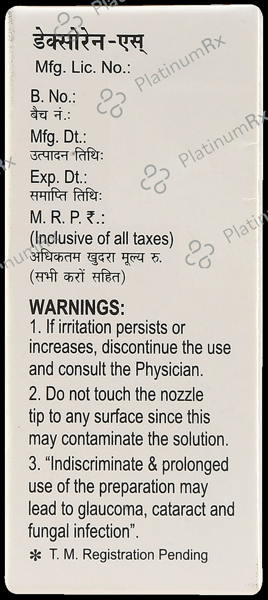 Dexoren S Eye/Ear Drops 5ml