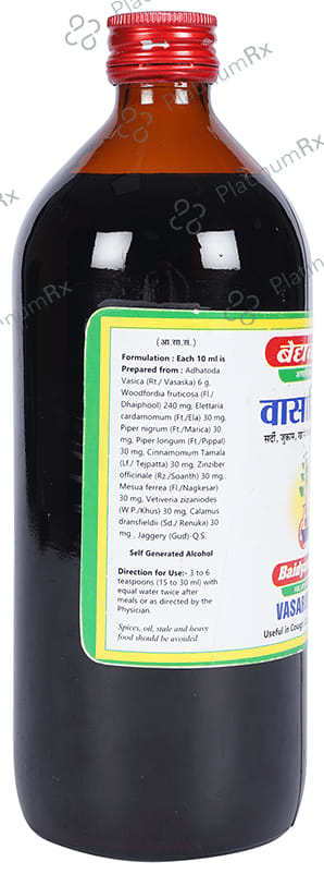 Baidyanath (Jhansi) Vasarishta 680 ml
