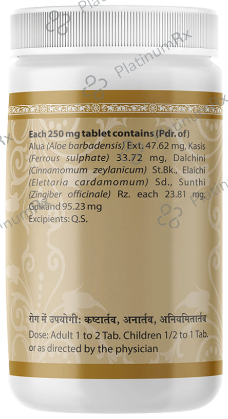 Uma Ayurveda Kanyalohadi Vati 1000 tablets