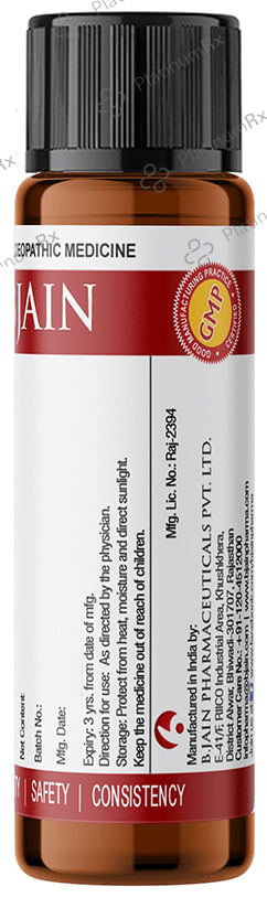 Bjain Kali Phosphoricum Globules 0/13 LM