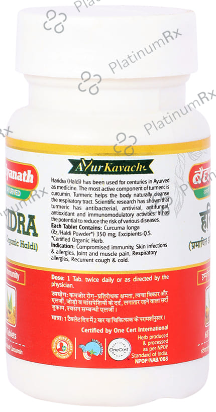 Baidyanath (Jhansi) Haridra Tablet