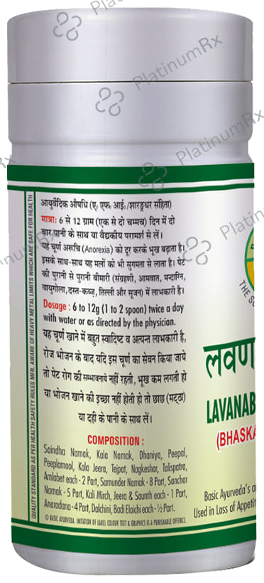 Basic Ayurveda Lavan Bhaskar Churna