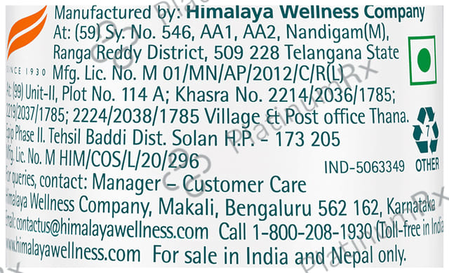Himalaya Gentle Baby Cream 100gm