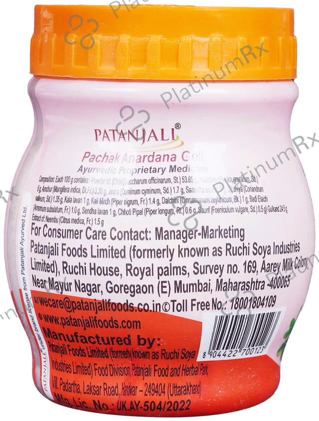 Patanjali Ayurveda Pachak Anardana Goli - Supports Digestion