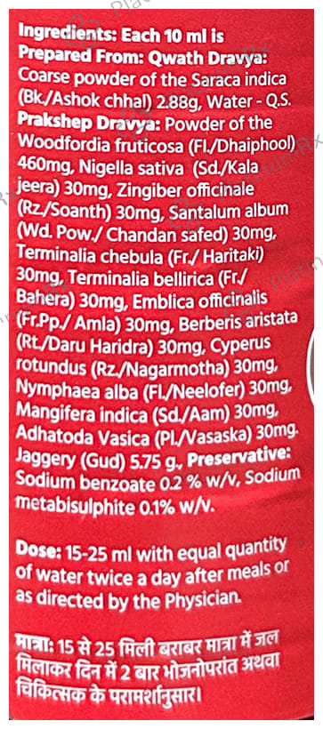 Baidyanath (Jhansi) Ashokarishta Women's Health Tonic 680 ml