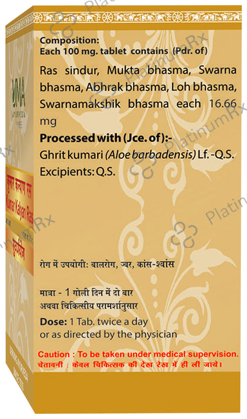 Uma Ayurveda Kumar Kalyan Ras Tablet (with Gold)