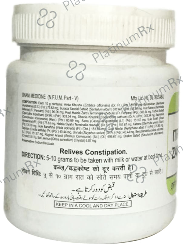 Hamdard Itrifal Zamani (125gm Each)