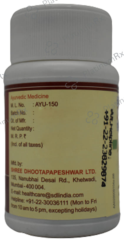 Dhootapapeshwar Mandoora Bhasma