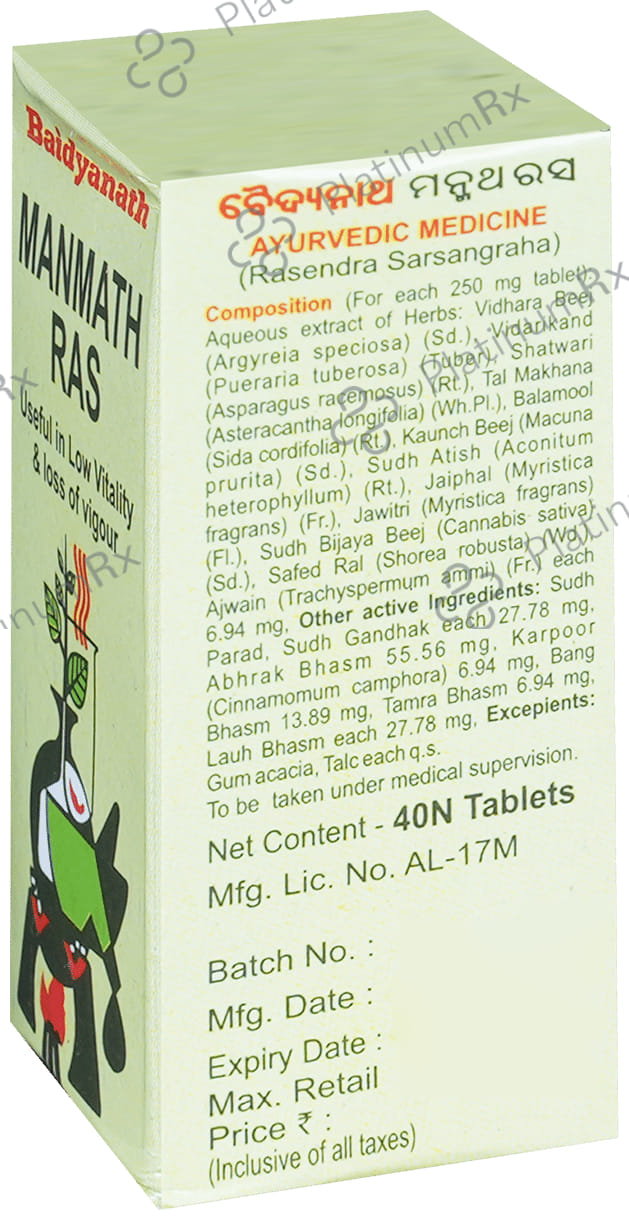 Baidyanath Manmath Ras Tablet - For Vigour & Vitality