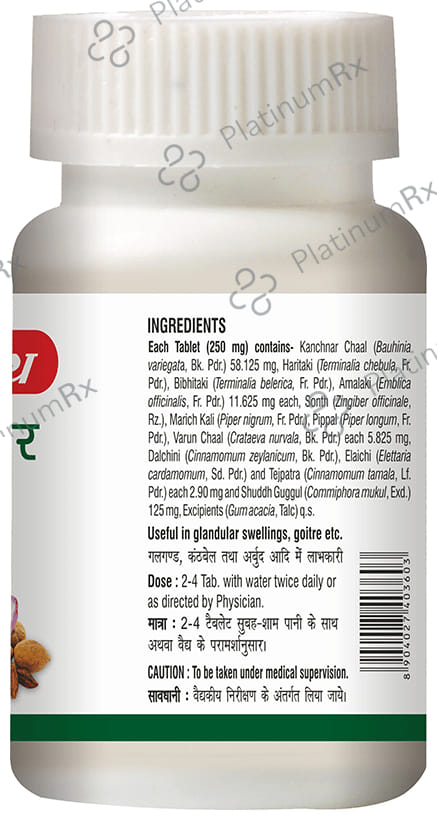 Baidyanath (Noida) Kanchnar Guggulu Tablet