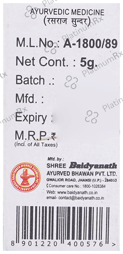 Baidyanath (Jhansi) Bol Parpati Powder