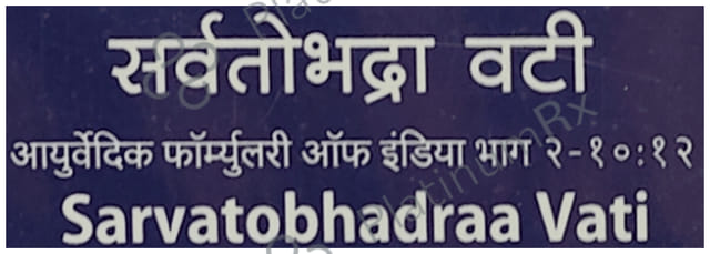 Dhootapapeshwar Sarvatobhadraa Vati
