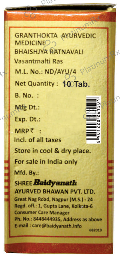 Baidyanath (Nagpur) Vasantmalti Ras with Pearl & Gold 10 tablets