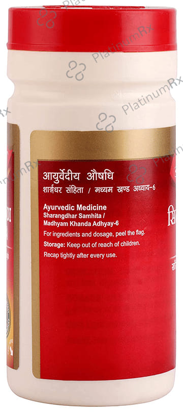 Dabur Sitopaladi Churna 60 gm