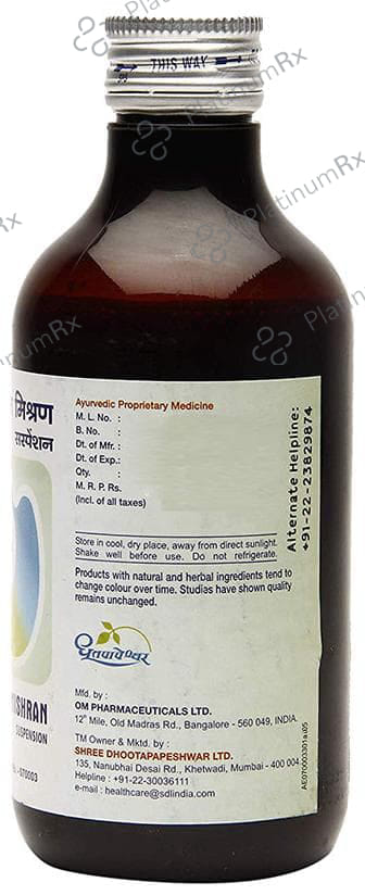 Dhootapapeshwar Amlapitta Mishran Suspension - For Hyperacidity, Nausea & Vomiting 450 ml