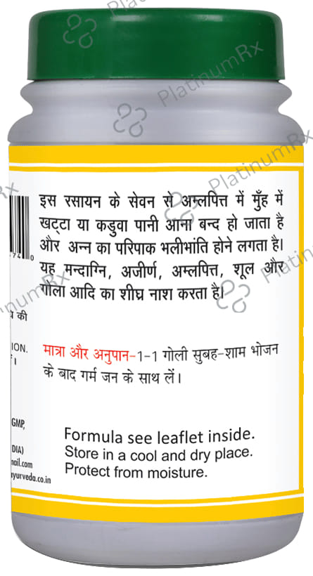 Basic Ayurveda Agnisandipan Ras Tablet
