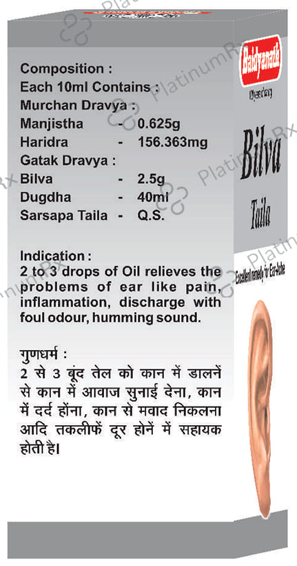 Baidyanath (Nagpur) Bilva Taila