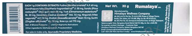 Himalaya Rumalaya Pain Relief Gel 30gm