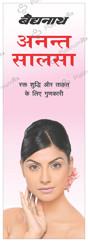 Baidyanath Ananta Salsa