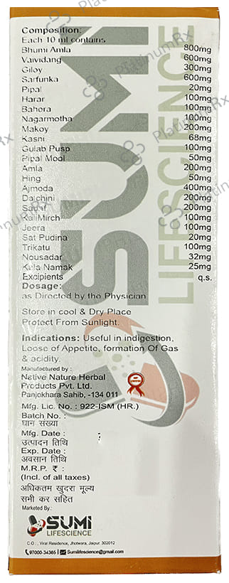 Sumi's Sumiphiz Plus Syrup