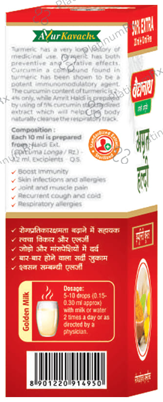 Baidyanath (Nagpur) Amrit Haldi Immunity Booster