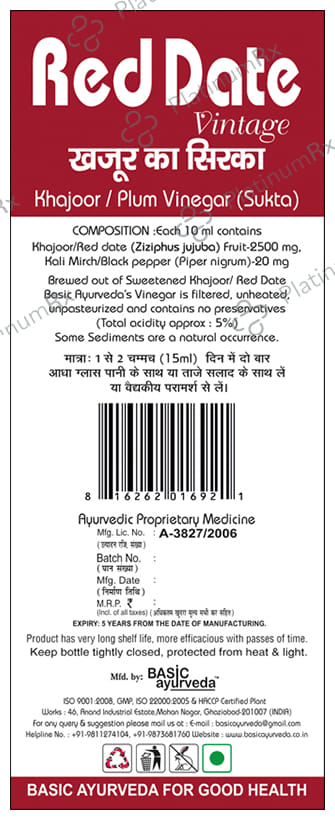 Basic Ayurveda Red Date Vinegar