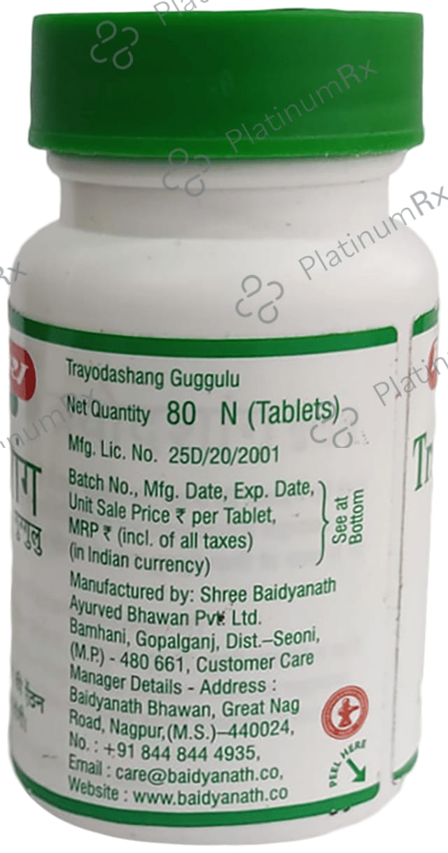 Baidyanath (Nagpur) Trayodashang Guggulu Tablet