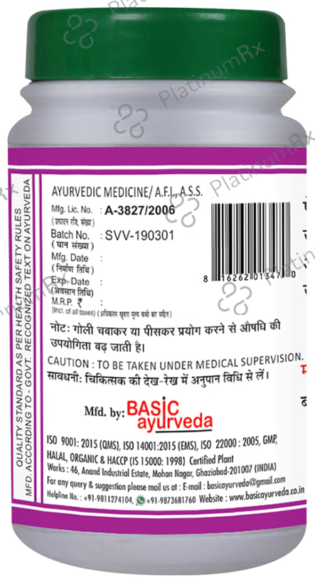 Basic Ayurveda Shiva Gutika