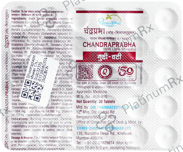 Dhootapapeshwar Chandraprabha Guti-Vati Tablet